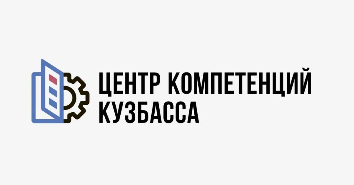 Уральский центр компетенций. Региональный центр компетенций Кузбасса. Центр компетенций логотип. Региональный центр компетенций ЛО.