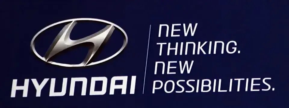 Слоган хендай. Hyundai слоган. логотип хендай. hyundai спецтехника логотип. логотип hyundai new thinking.
