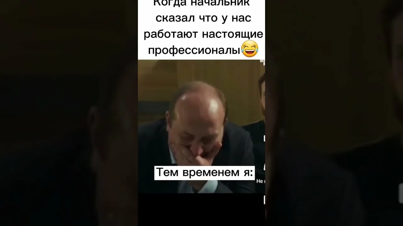 Руководитель сказал