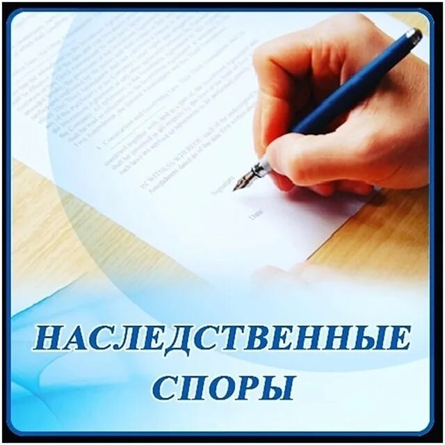 Наследственное дело ярославль