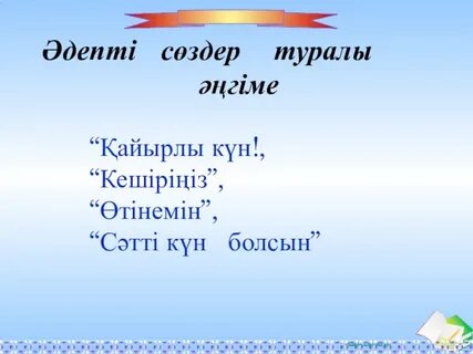 Ең жас қыздардың порносы