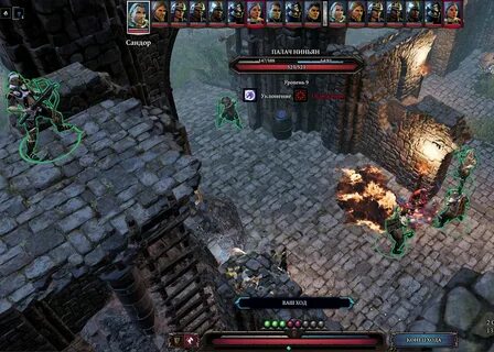 Divinity original sin сива