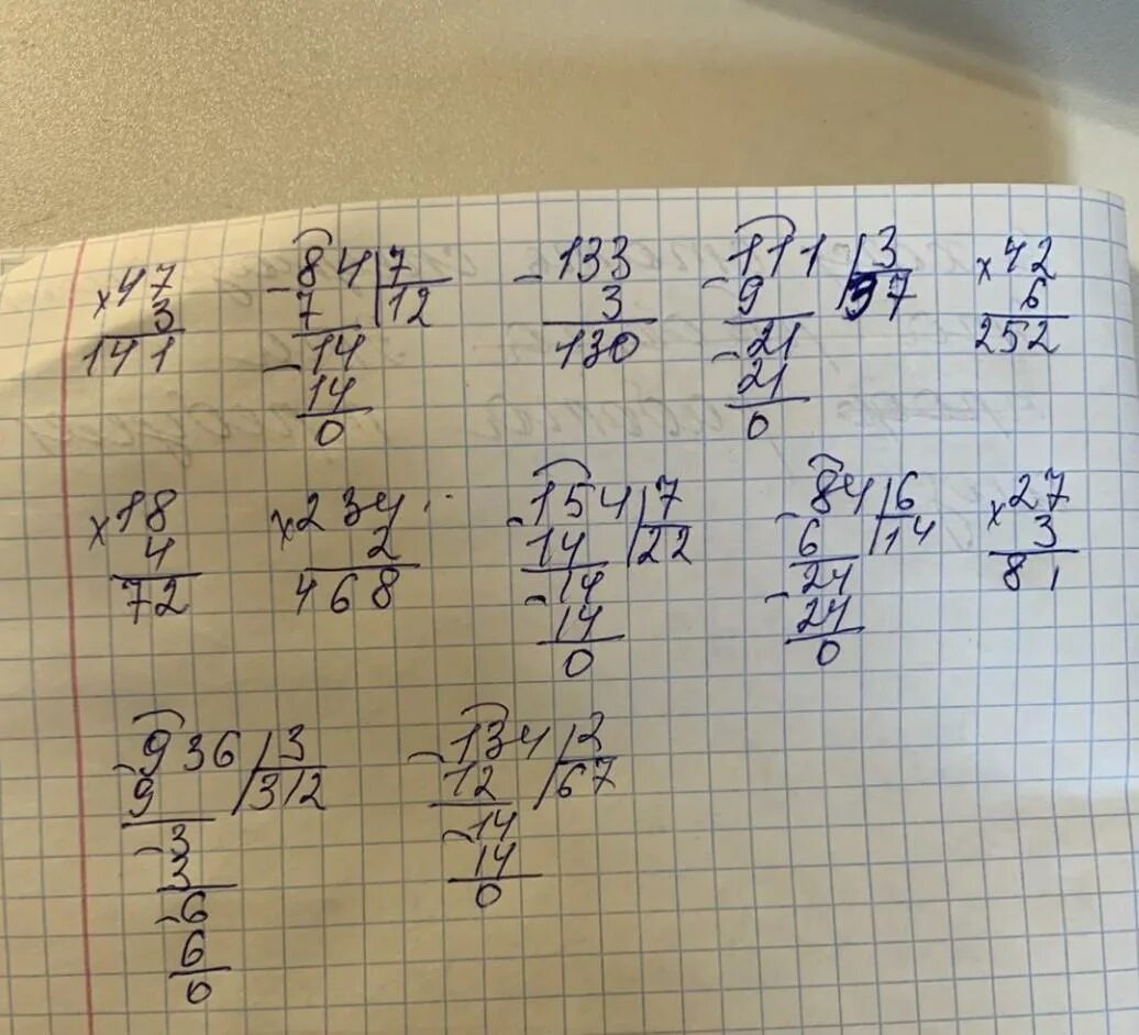 Вычислите 3 i ответ