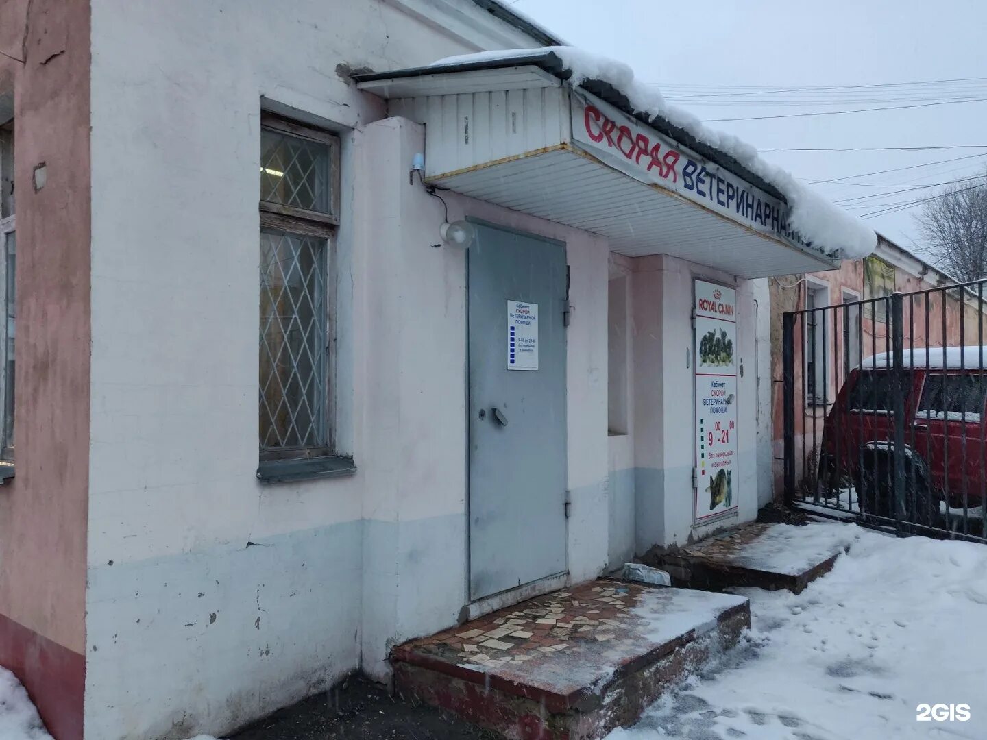 Иваново лежневская улица 158б корпорация тентов. Иваново сакко 37б. Московская 16 б иваново. Иваново московская 16б. Сауна на московской иваново.