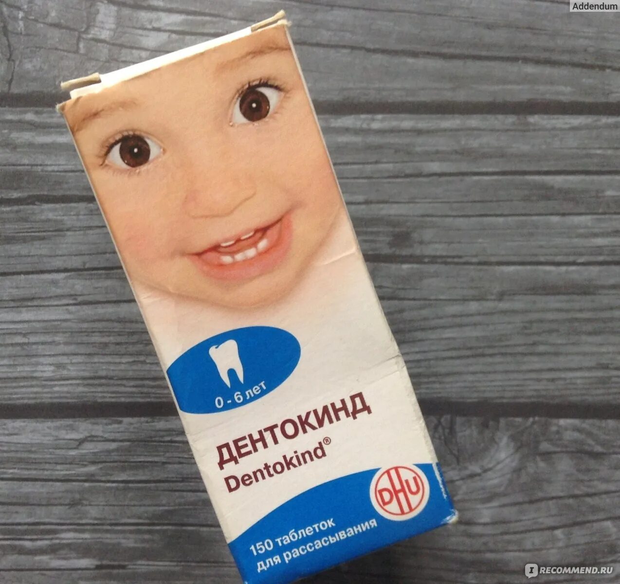 Дентокинд для детей. Дентокинд таб n150. дентокинд капли для зубов. дентокинд таблетки для детей. дентокинд энтерокинд.