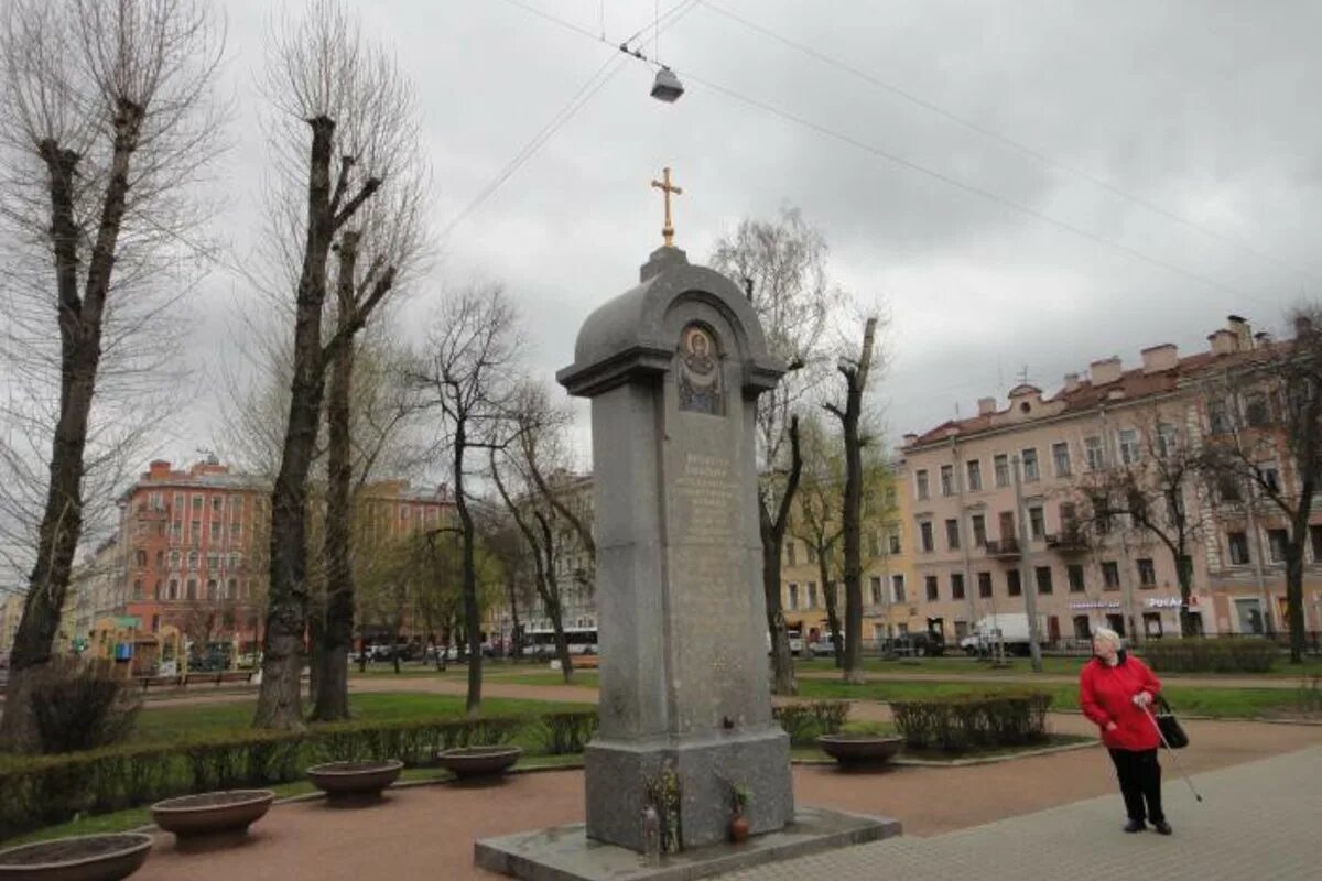 Тургенева спб. Питер Покровский сквер Санкт Петербург. Площадь Тургенева в Санкт-Петербурге. Покровский сквер площадь Тургенева. Санкт-Петербург Покровский сквер Церковь.