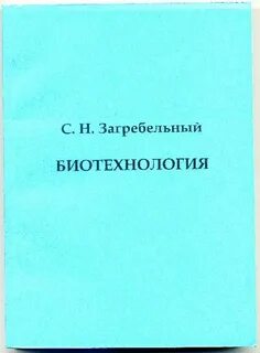 Книга ведомые