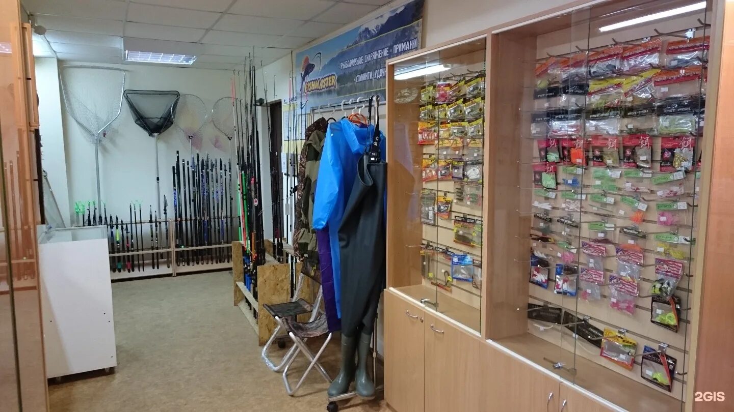 Товары для рыбалки пермь. Рыболовный магазин пермь. Рыболовный магазин пермь. Рыболовные товары пермь. Магазин оружия в перми.