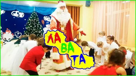 Лавата