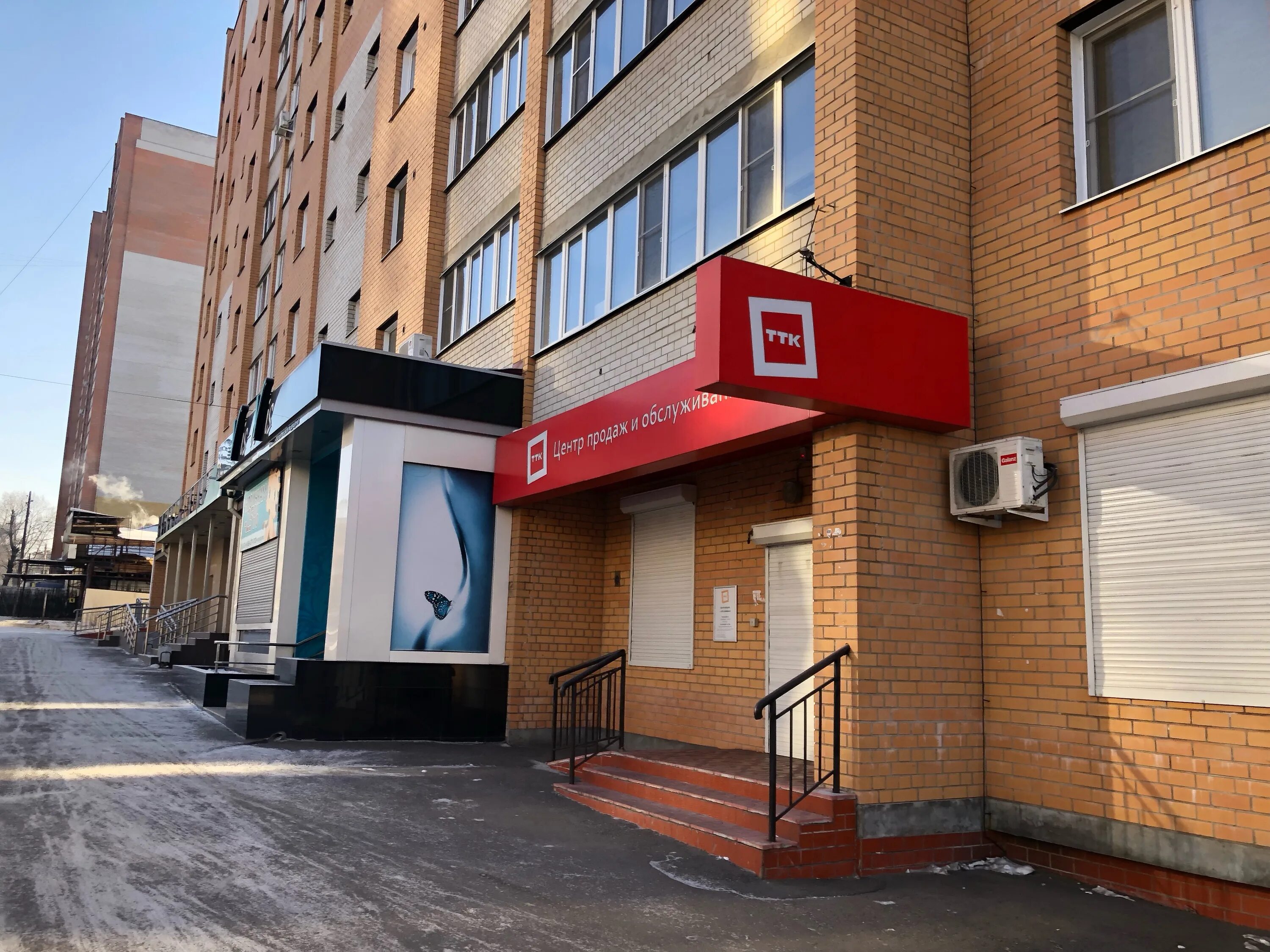 Интернет ттк чита. Новобульварная 53 чита. ттк чита. амурская 88 ттк. новобульварная ттк.