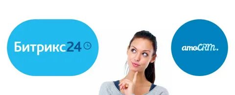 Amocrm 1с