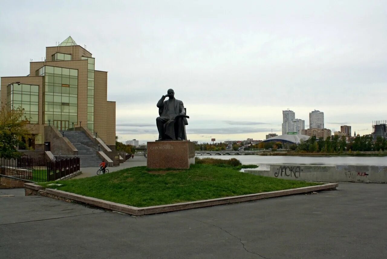 достопримечательности челябинска фото с описанием