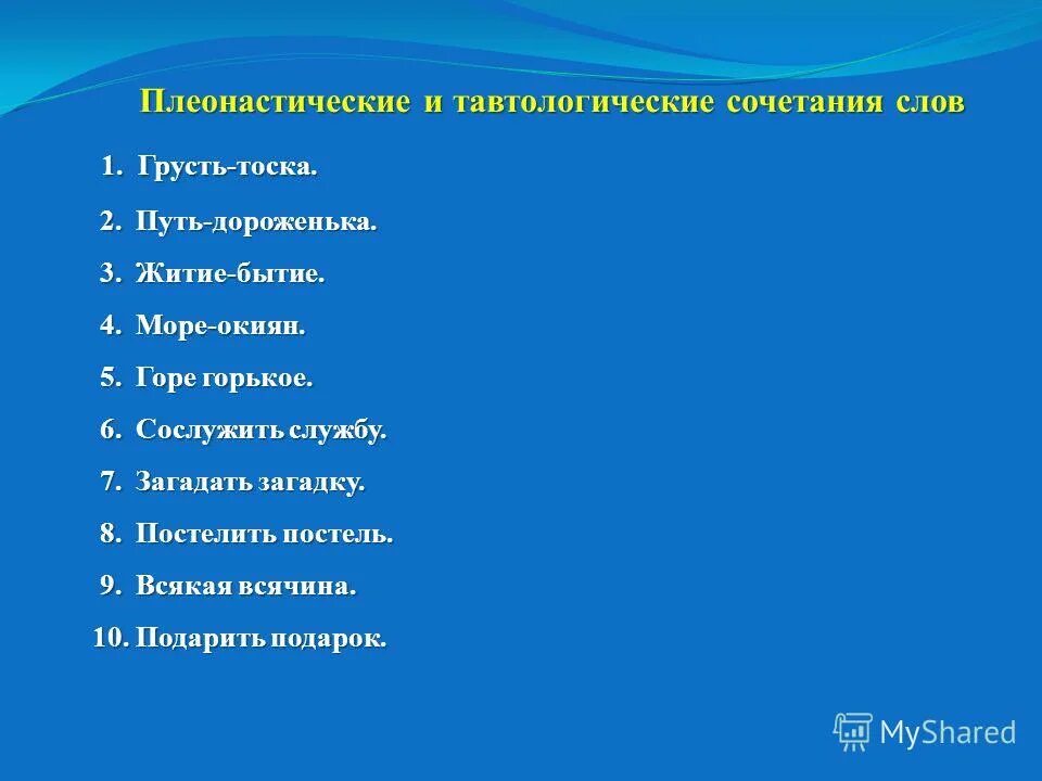 дороженька стихи. духовный стих дороженька. все пути дороженьки слова. не одна во поле дороженька пролегала текст песни. все пути дороженьки слова.