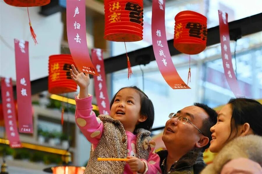 Международный день труда в Китае. День труда праздник в Китае. Традиции празднования 1 мая в Китае. Международный день трудящихся Китай.