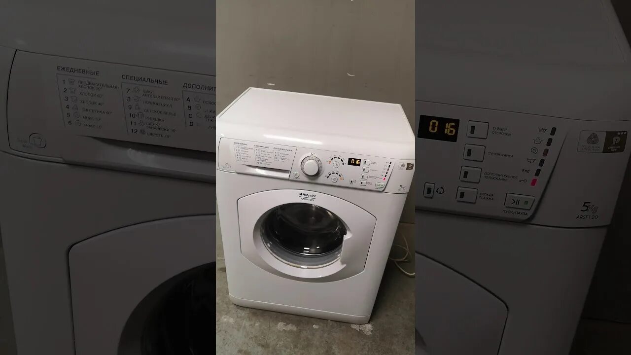 Стиральная машина hotpoint ariston 6039. Hotpoint Ariston ARSF 120. Стиральная машина Hotpoint-Ariston ARSF 100. Стиральная машина Hotpoint-Ariston ARSF 105. Стиральная машина Hotpoint-Ariston ARSF 125.