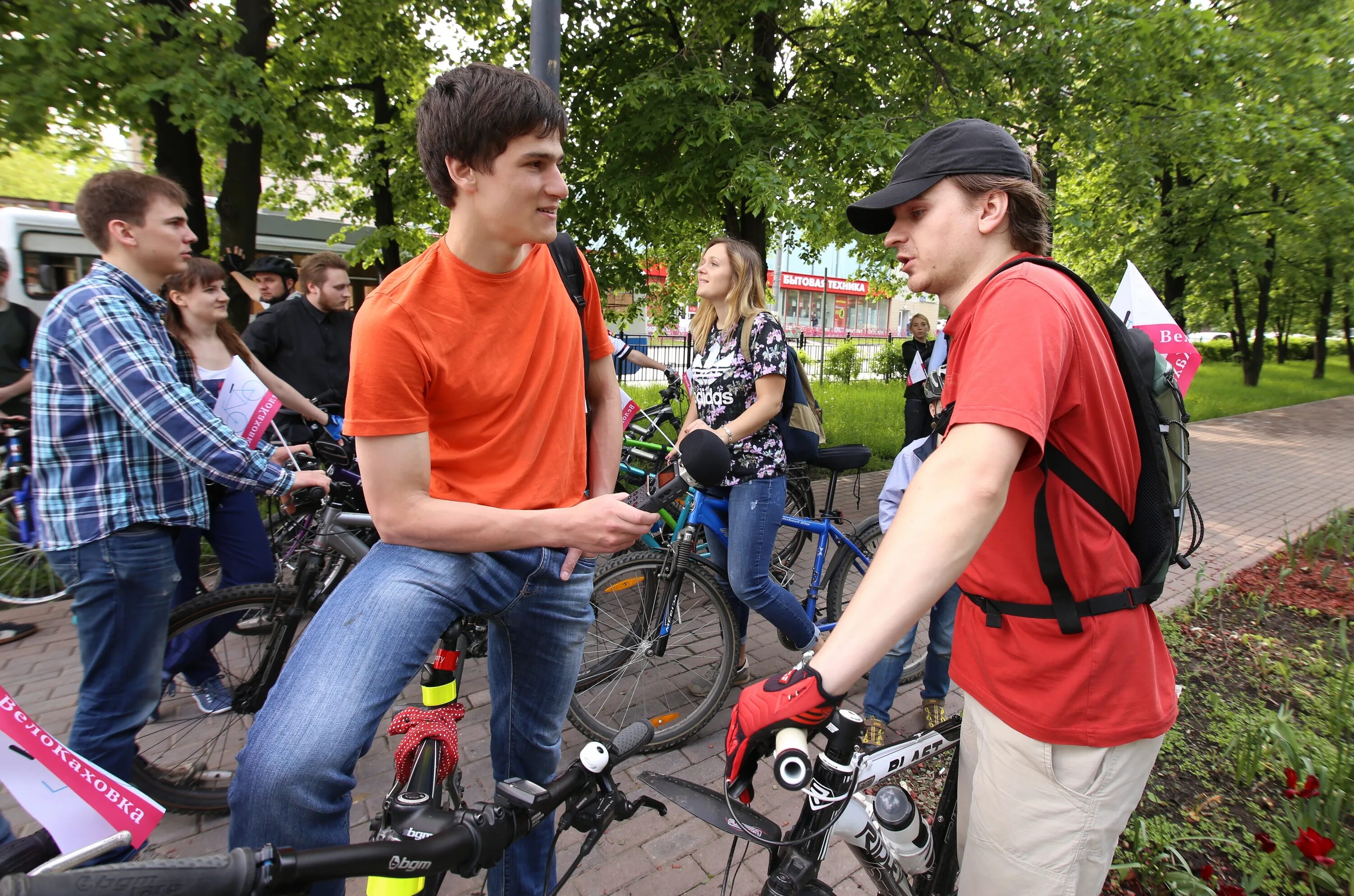сообщество велосипедистов таганрог. новости зюзино. новости зюзино. село зюзино московская область. зюзино москва.