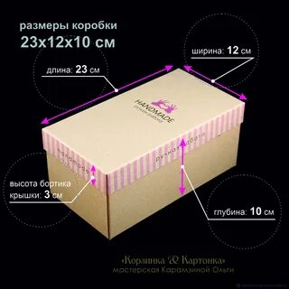 Литр коробка