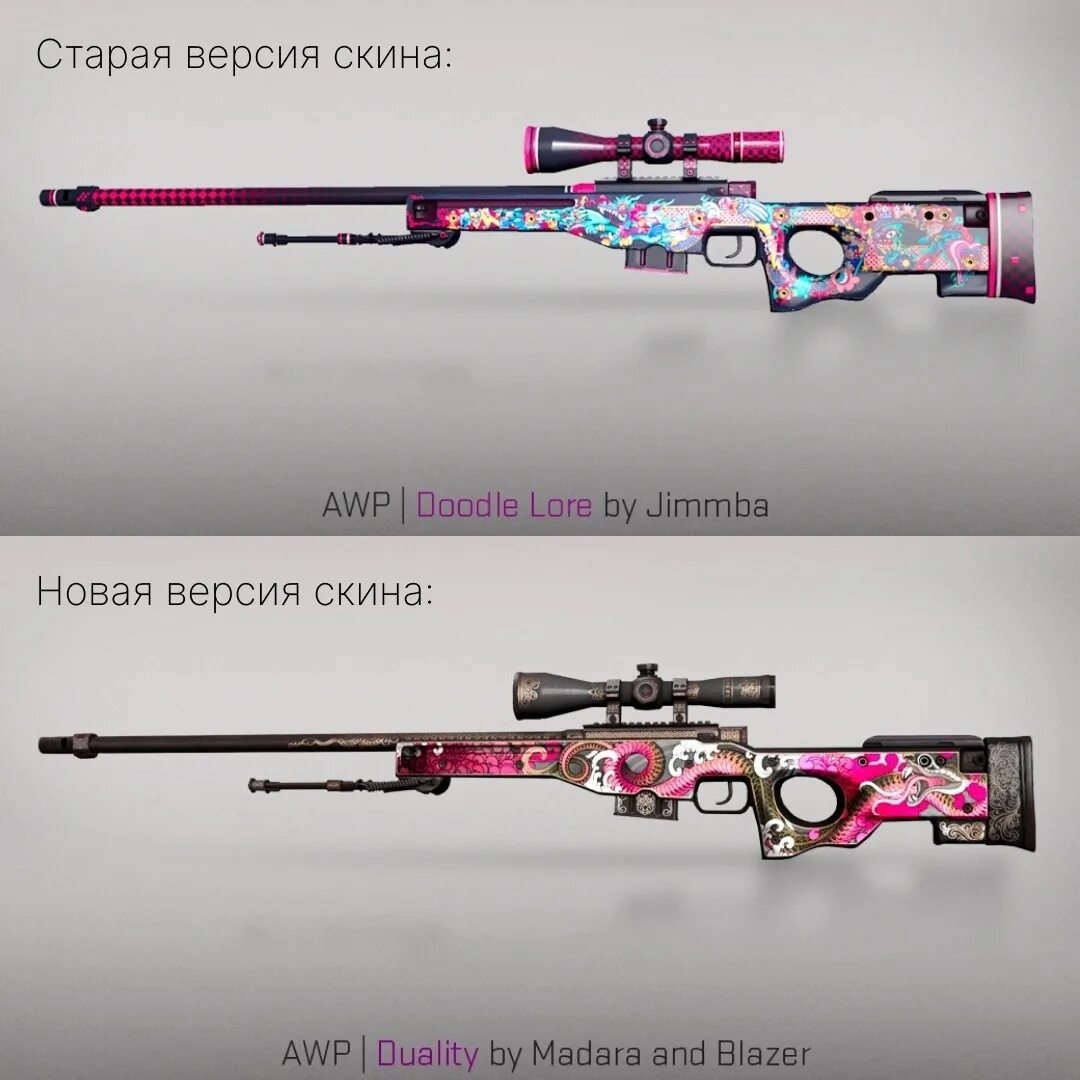 Doodle lore. Дудл Лоре АВП. АВП ДУАЛИТИ. Кейс революция АВП. Скин AWP | Doodle Lore.