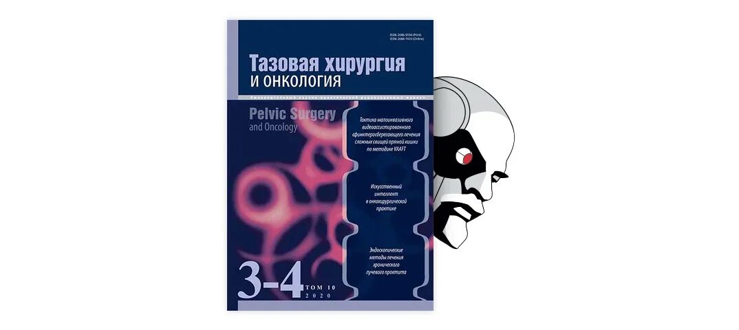 Проктологические болезни. Спастический гемоколит. Колопроктология клинические рекомендации книга. Общая колопроктология 2017. Детская колопроктология.