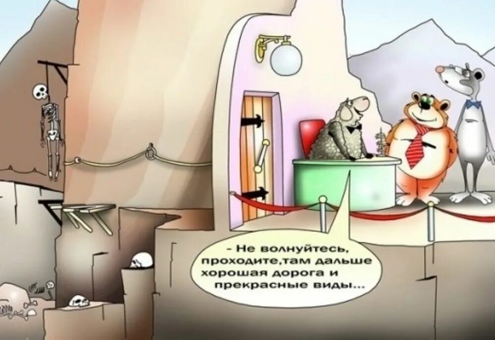 что нас ждет впереди. всё лучшее впереди. железная дорога уходящая вдаль. шоди три дороги три. цель в жизни демотиватор.