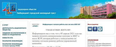 Сайт ук город