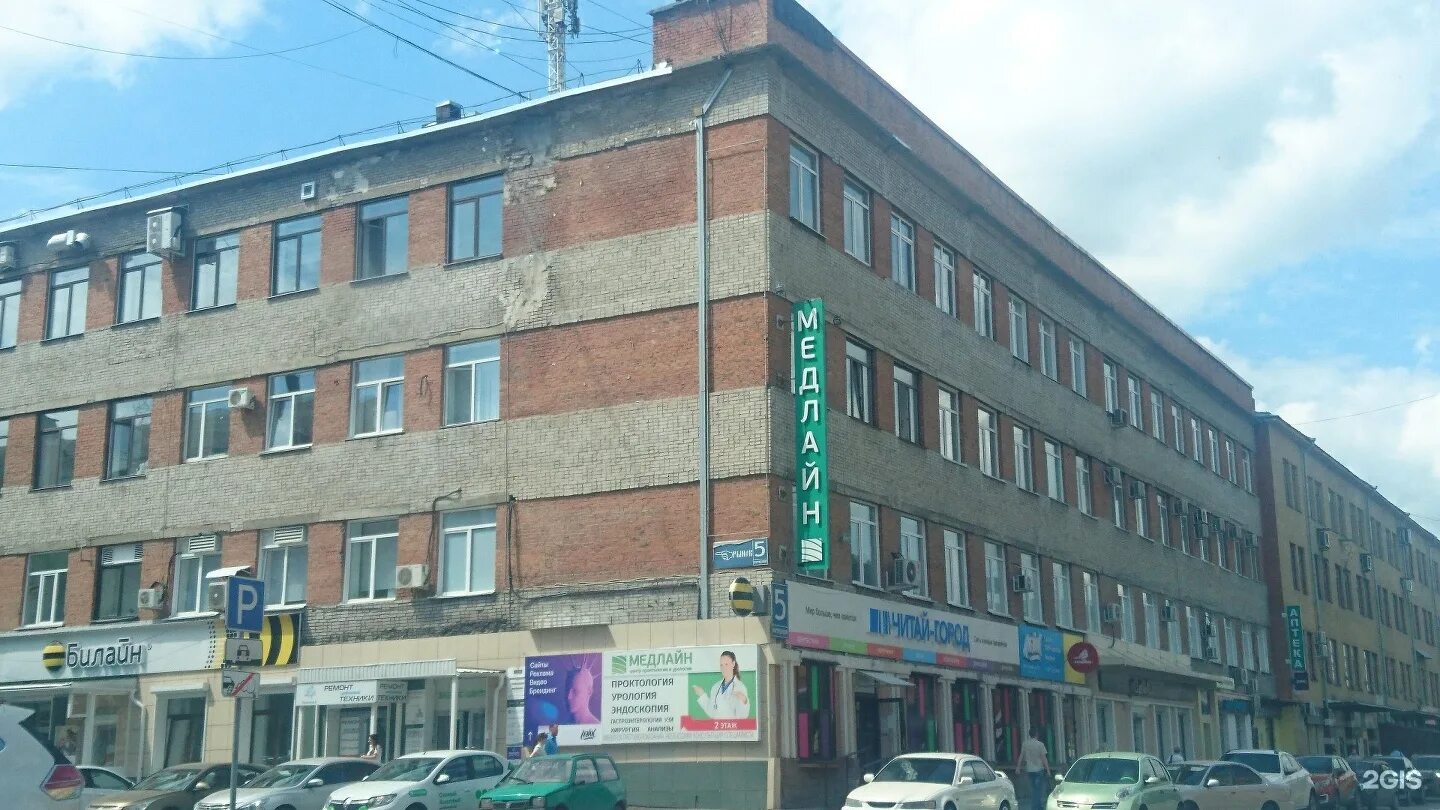 дзержинского 5а кемерово. проспект ленина, 107а в кемерово. ул дружбы,5 кемерово. копейский завод пластмасс. кемеровская городская клиническая поликлиника № 5.