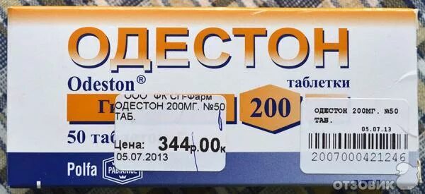 Одестон купить в аптеке. Одестон форте 200мг. Одестон таб 200мг n100. Одестон таб. 200мг №50. Одестон форте 400.