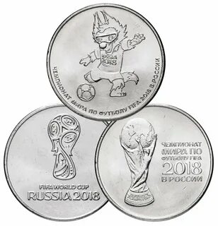 Памятные 25 рублевые монеты
