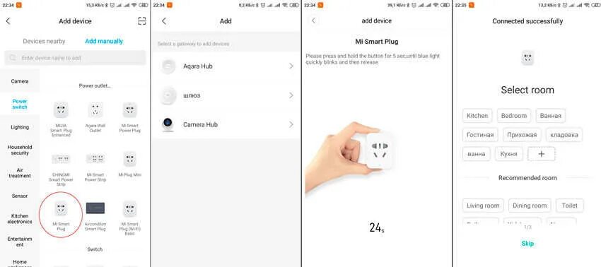 Как подключить сяоми. Как подключить розетку xiaomi. xiaomi nas-ab02 mihome подсоединить. как установить умную розетку ксиаоми. как вставить в розетку ксеоми.