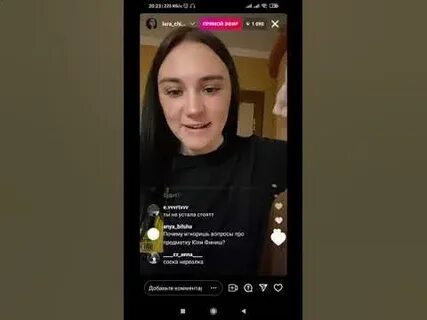 Эфир леры