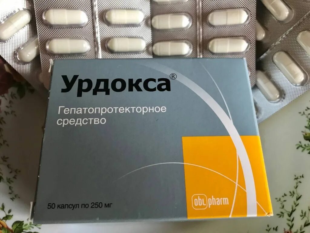 Урдокса капс 250мг n 50. Урдокса таб 500мг. Урдокса 250мг 100 шт. Капсулы. Урдокса капсулы 250мг №50.