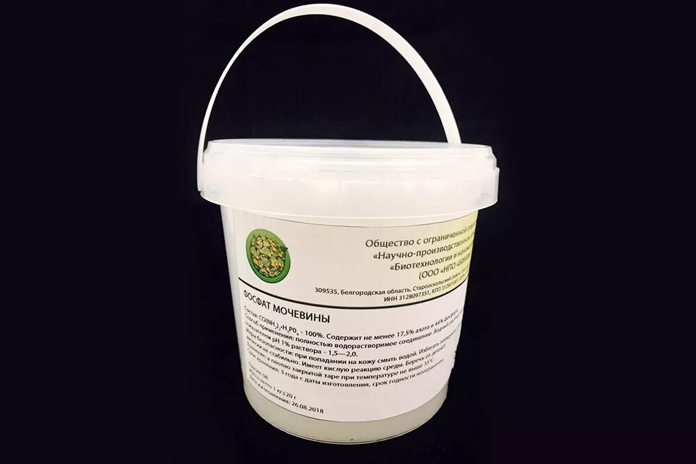 посадка интернет магазин украина. алиссум биг джем уайт. удобрение для прорастания семян ava. грунт для рассады сад чудес 10л. удобрение kekkila.