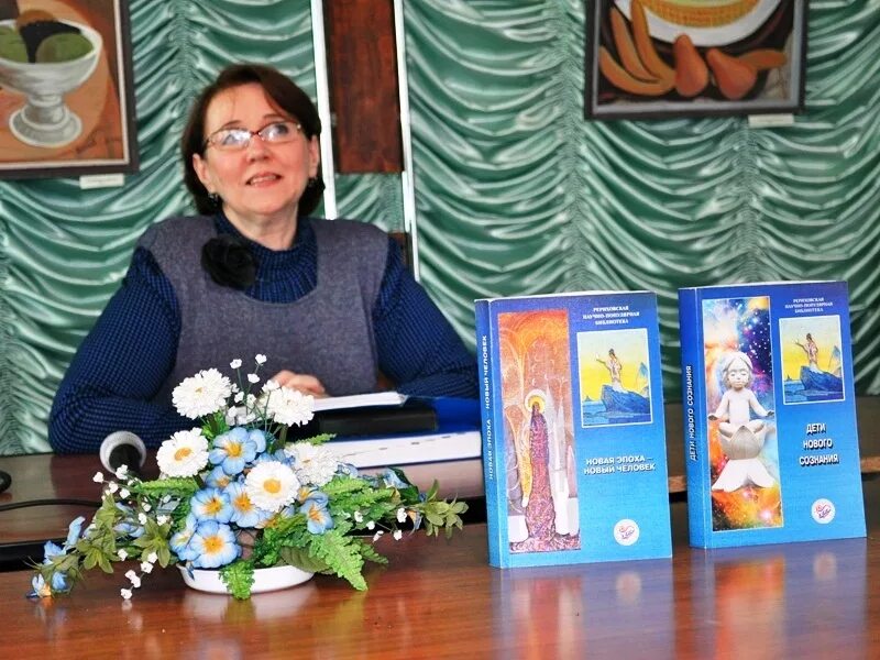 общество орион. рериховские общества сегодня. скородумов ярославль рериховское общество. тульское рериховское общество. л.