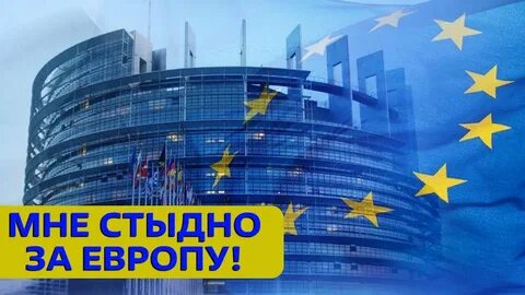 Крупные города ес