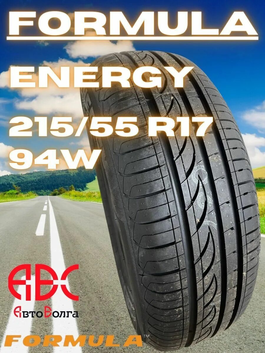 Формула энерджи 215 65 r16 цена. 215/65*16 98h Formula Energy Pirelli. Formula Energy 215/55 r17. 215/65 R16 Formula Energy 98h. 215/65*16 98h Formula Formula Energy.