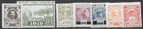 Рсфср 1919