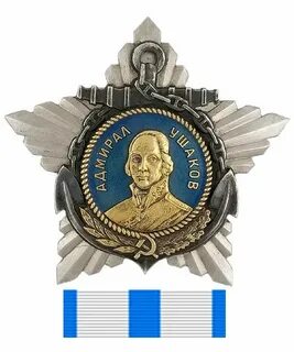 Ф орден