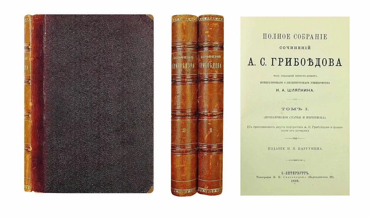 Вольф" объект. Книги собрание сочинений. Полное собрание сочинений льва николаевича толстого издание сытина. Вольф" здания. Полное собрание сочинений состоит из.