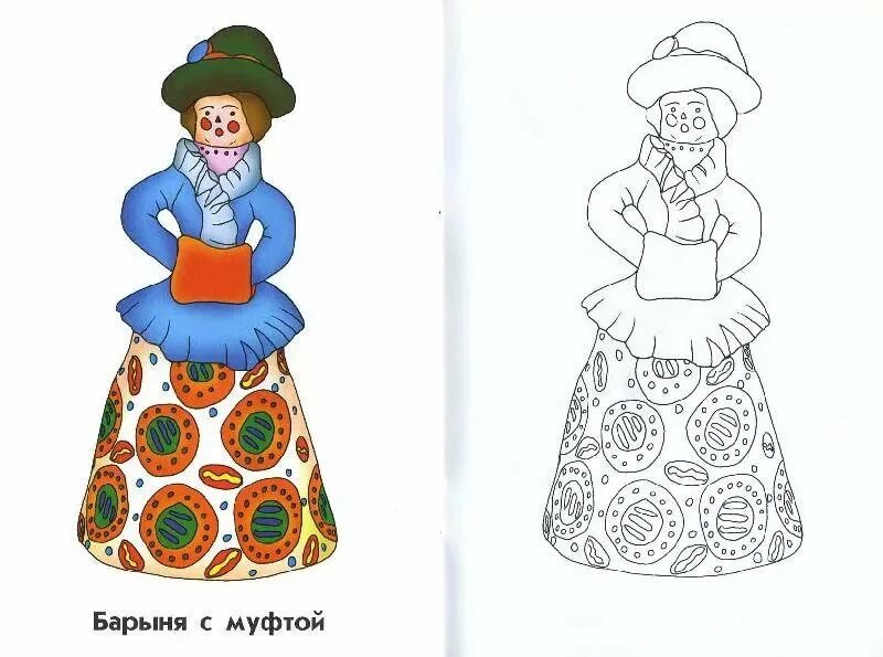 Как нарисовать дымковскую игрушку