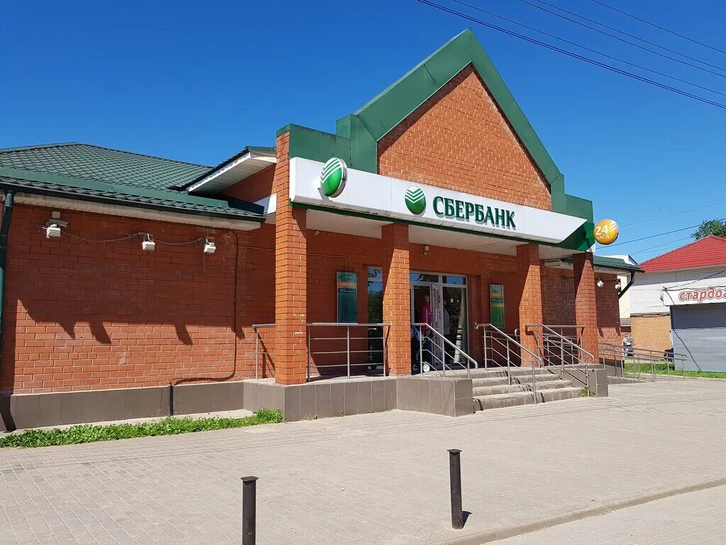 режим работы сбербанка. полноцветные таблички азбукой брайля. сбербанк время работы. расписание сбербанка. сбербанк яхрома график работы.