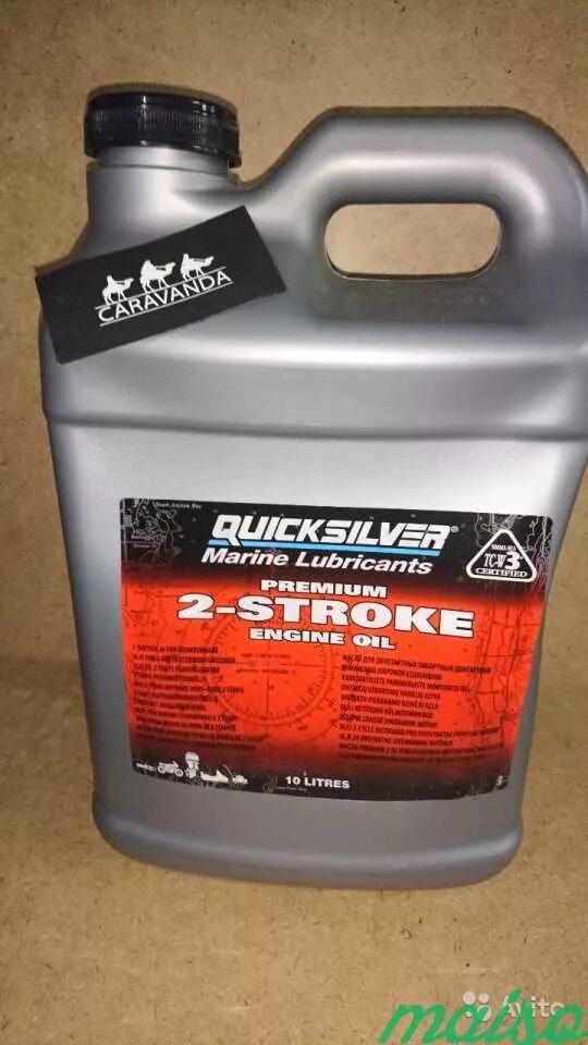 Масло tc w3 для лодочного мотора. Масло quicksilver 2t premium. quicksilver 2t для лодочных моторов. quicksilver 2t 10л для лодочных моторов. quicksilver 2-stroke premium tc-w3.