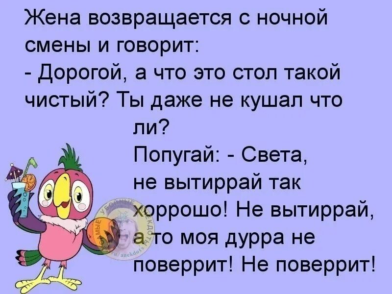 Анекдоты. Анекдот. Смешные анекдоты. Убойные анекдоты. Изменение будет скажите