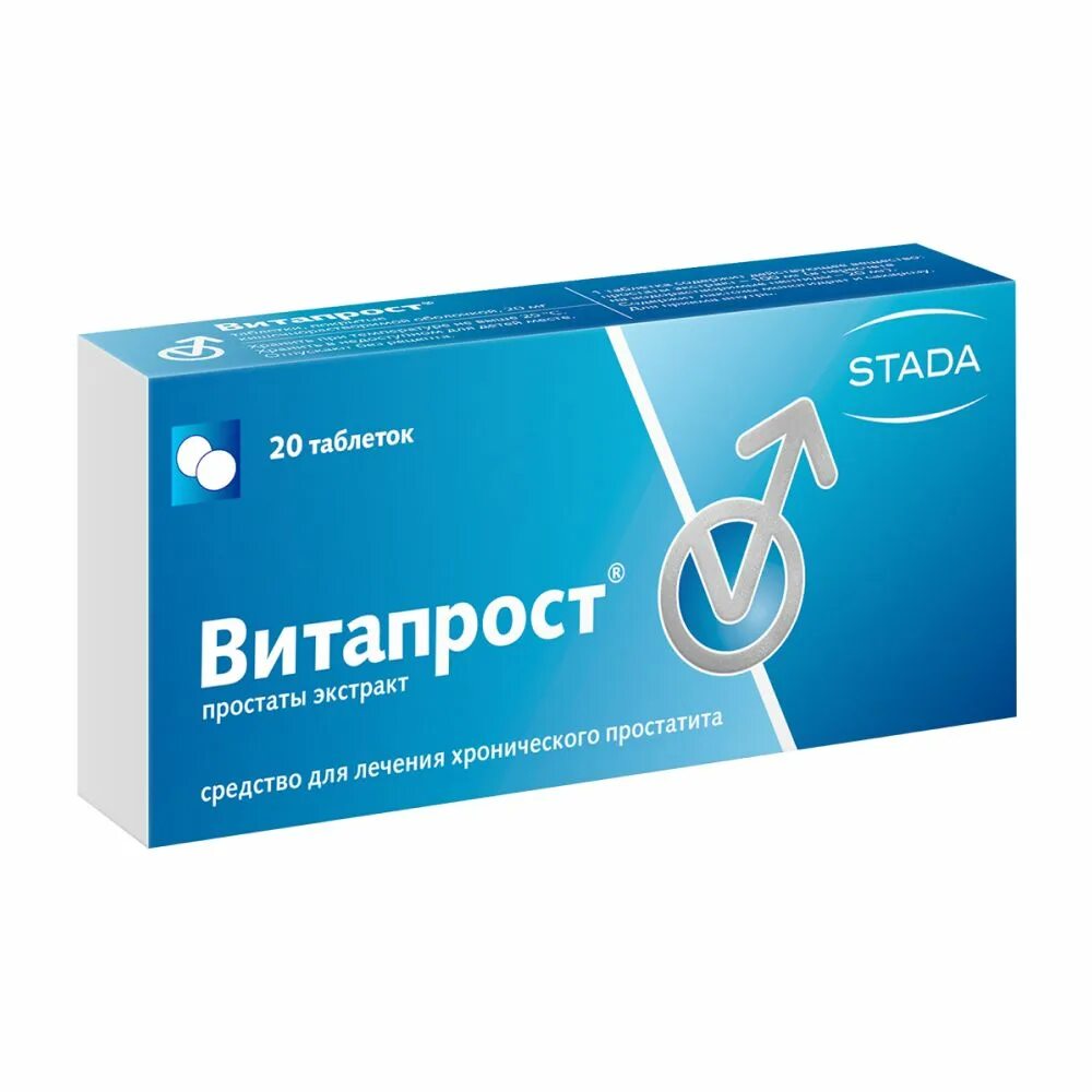 Витапрост столичка. №10. Витапрост форте 100 мг. Рект. Витапрост свечи.