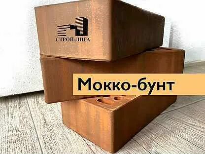 Стройлига
