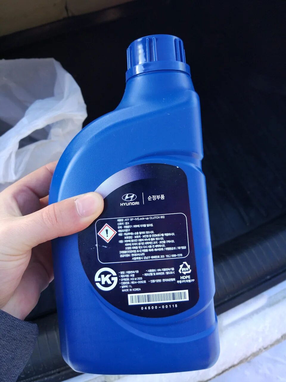 Масло в акпп киа рио 3. Моторное масло зик 5 в 30 на киа рио 4. Kia rio 2015 масло акпп. Масло акпп киа рио 2 1. Масло акпп киа рио3 2015 1.