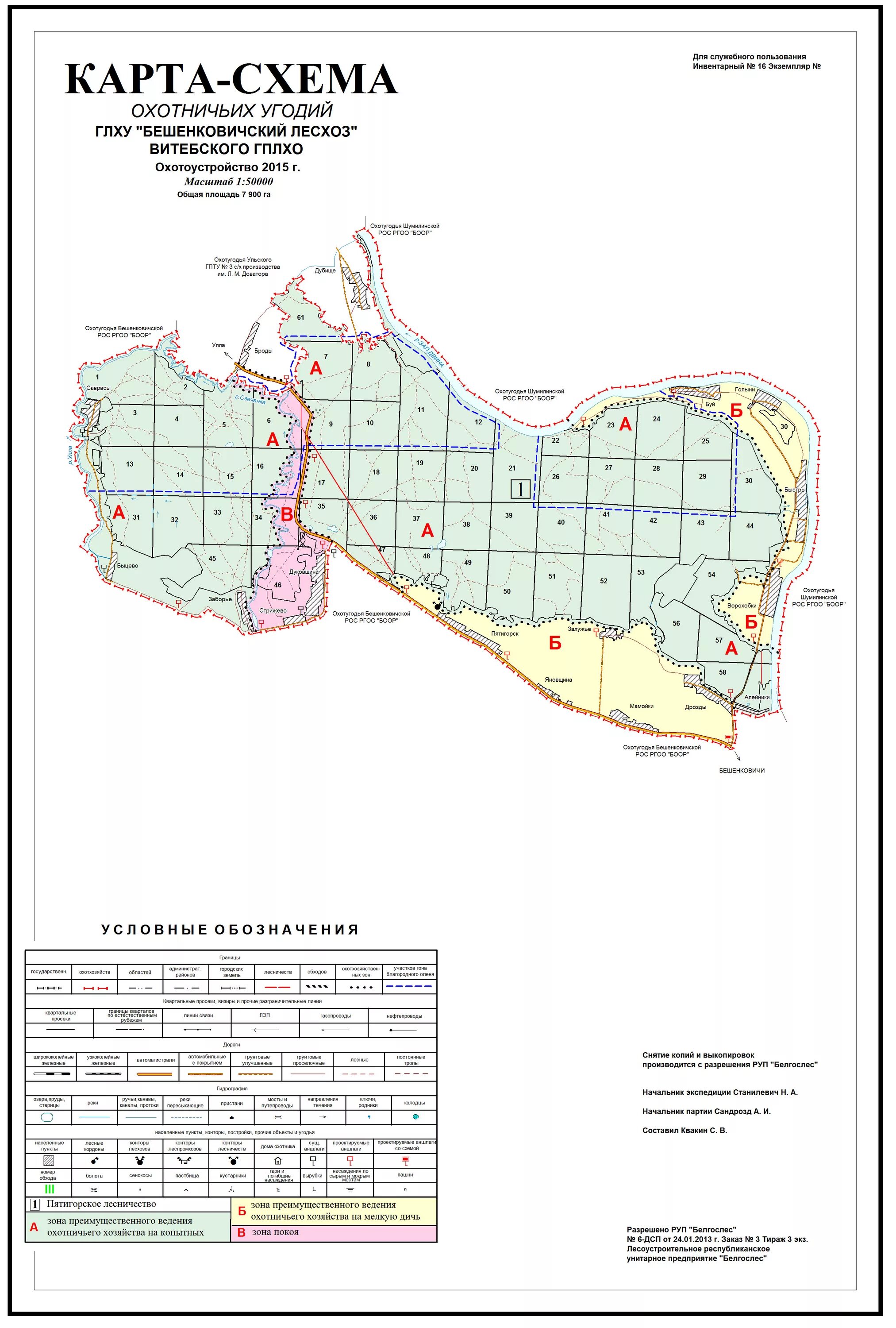 карта охотугодий кущевского района. карта общедоступных охотничьих угодий краснодарского. границы динского охотхозяйства. карта общедоступных охотничьих угодий краснодарского. карта охотничьих угодий усть лабинского района.