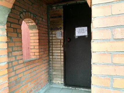 Москве вольф