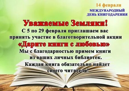 Дари право офицерская ул 32 отзывы