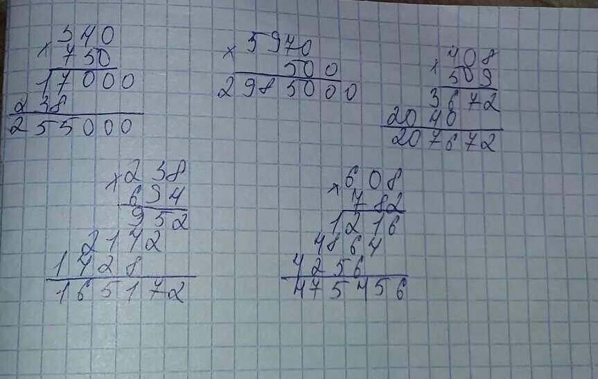 7140 плюс 110260 умножить. 340 750 В столбик. 25 25 В столбик. 750 25 Столбиком. 500 25 Столбиком.