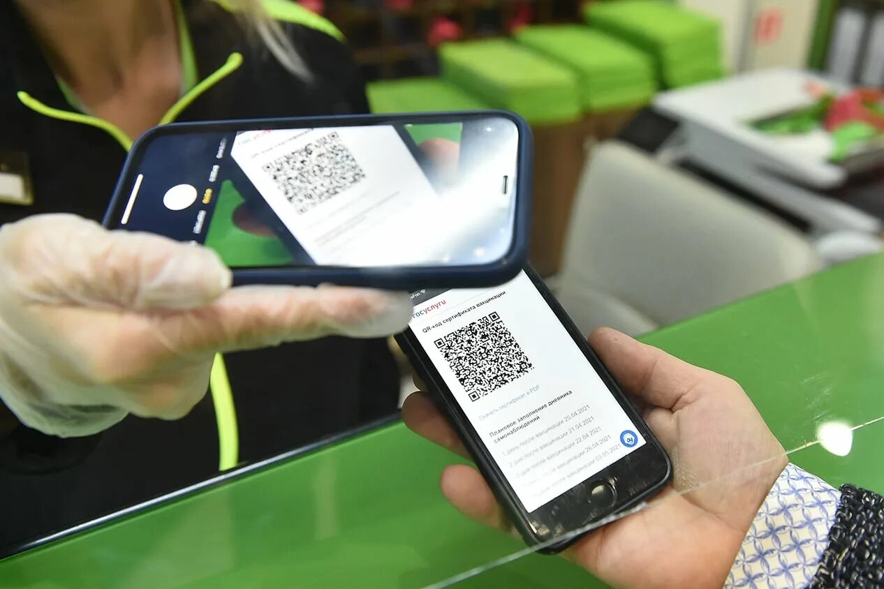 Отменили qr кодов. Оплата детского сада по QR коду. Ограничения QR кодов. Отмена QR кодов. В Москве отменили QR коды.